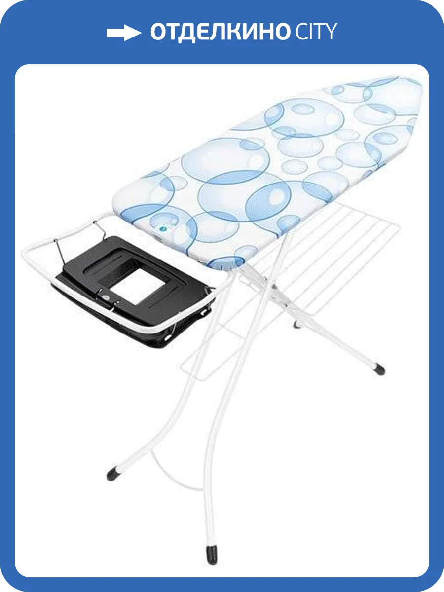 Гладильная доска Brabantia C 103445 124х45 PerfectFlow пузырьки фото 4