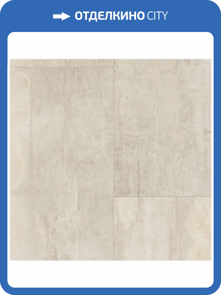 LVT Плитка Alpine Floor Light Stone 2.5/43 4V ECO 15-9 Ратленд 608x303 фото 3