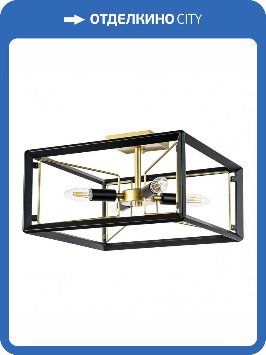 Потолочная люстра Lightstar Regolo 713347 фото 4