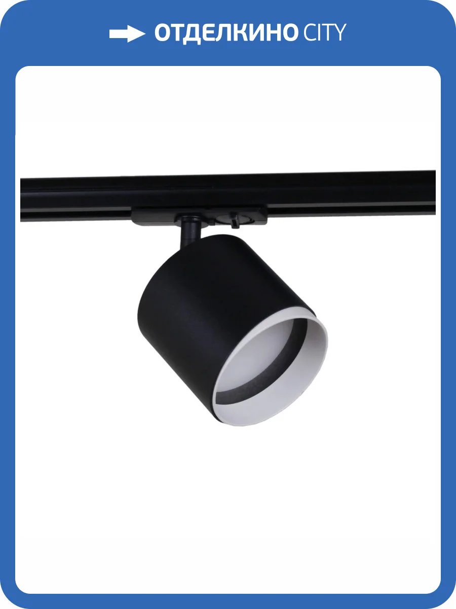 Трековый светильник Reluce Technical 53022-9.3-001IL GX53 BK фото 3