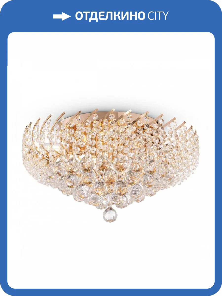 Потолочная люстра Maytoni Karolina DIA120-09-G фото 5