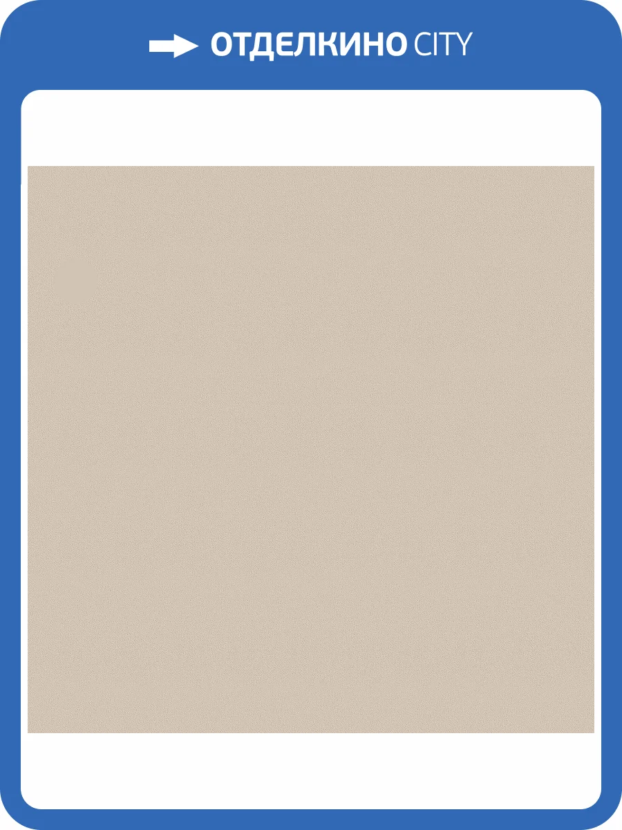 Обои Decaro Suede ARV026 фото 2