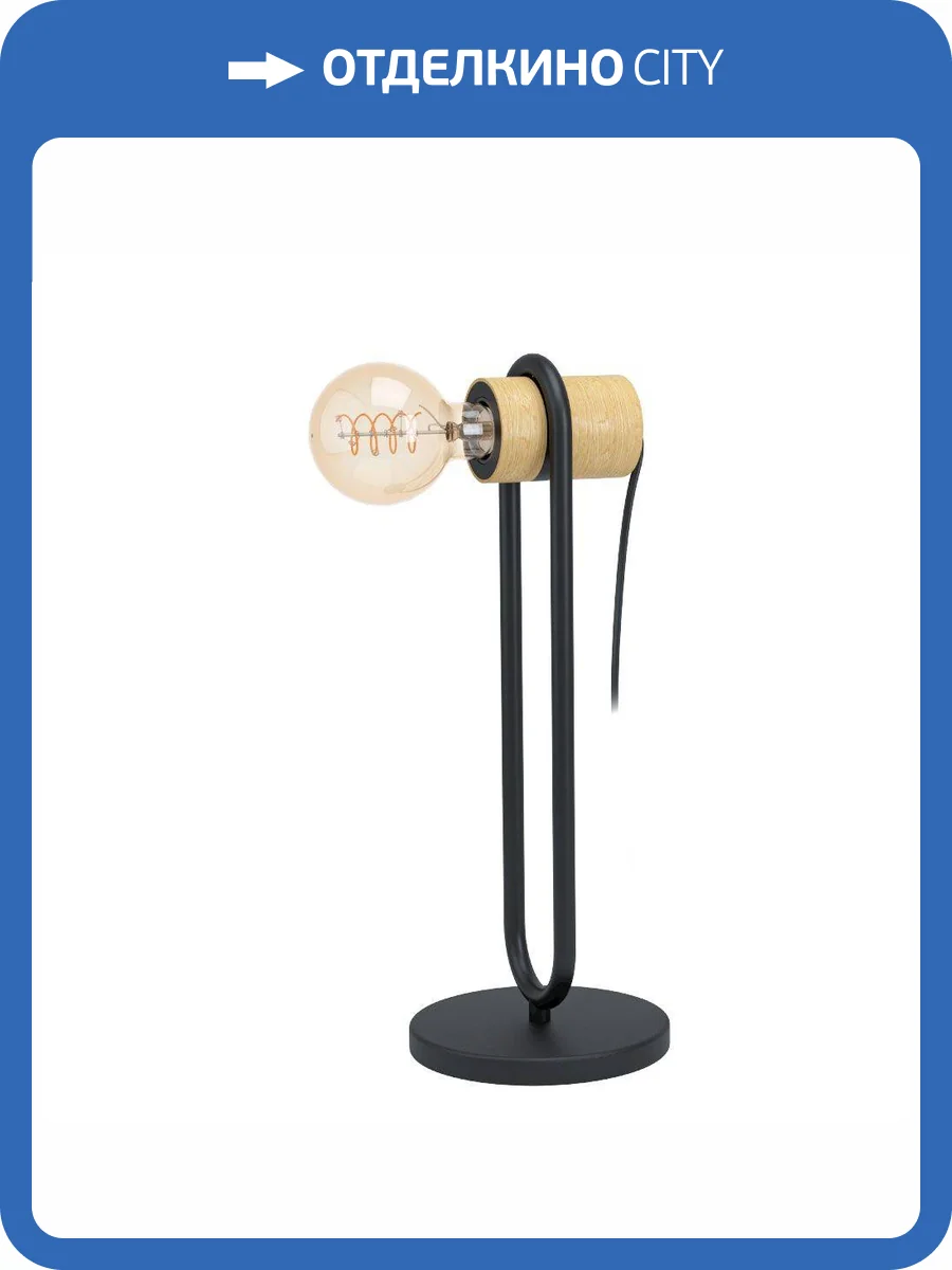 Настольная лампа Eglo Chieveley 43543 фото 3