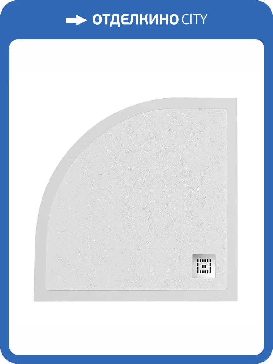 Поддон для душа BelBagno Uno TRAY-MR-UNO-R-90-550-35-W-CR 90x90x3.5 фото 5