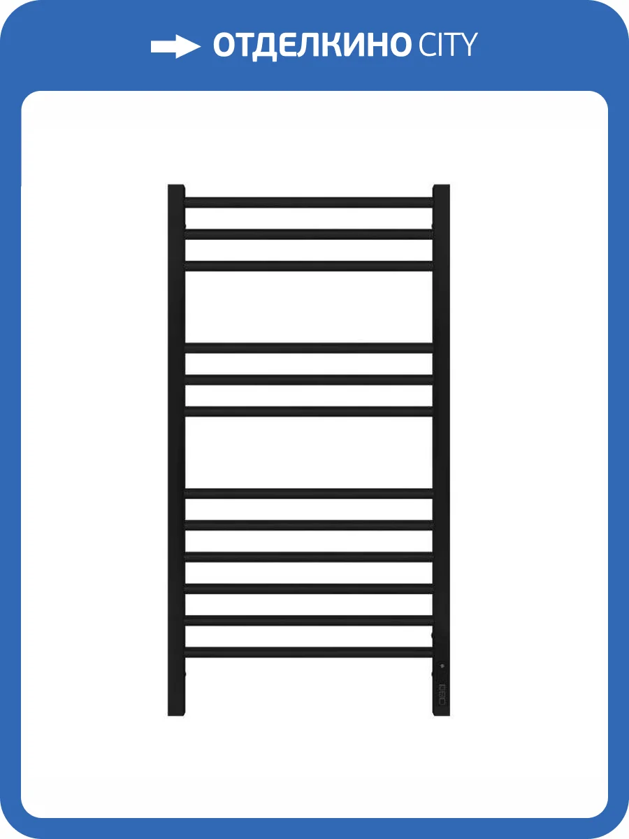 Полотенцесушитель электрический Terminus Сицилия П12 50х100 черный матовый фото 4