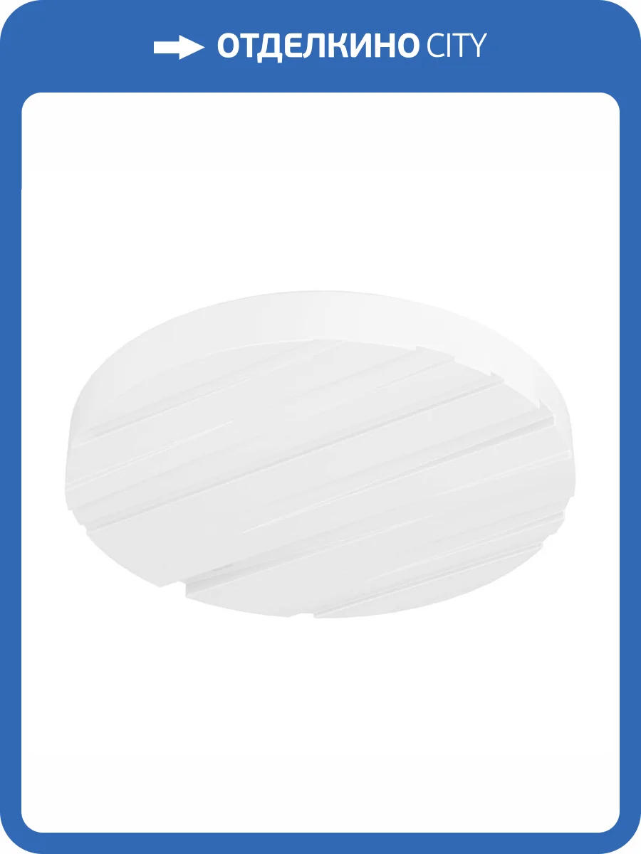 Потолочный светодиодный светильник Eglo Ferentino 900608 фото 4