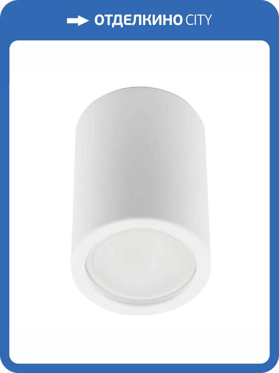 Потолочный светильник Fametto Sotto DLC-S601 GU10 White фото 2