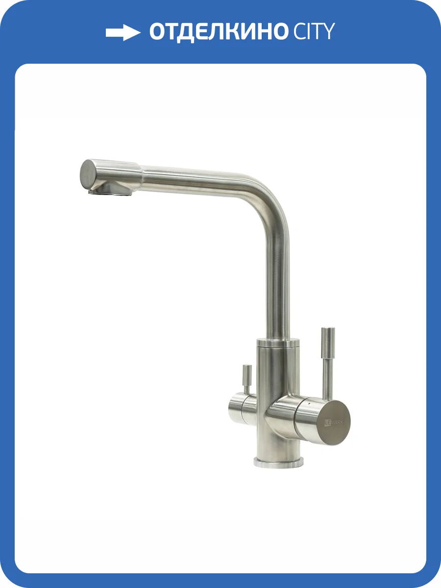 Смеситель для кухни Lemark Expert LM5061S фото 6