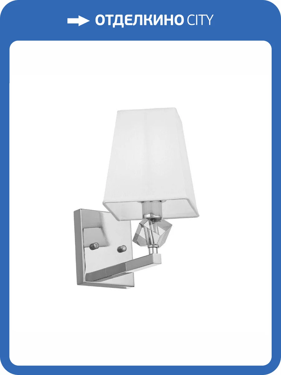 Бра Lumina Deco Montero Ldw 1249-1 Chr+Wt фото 3