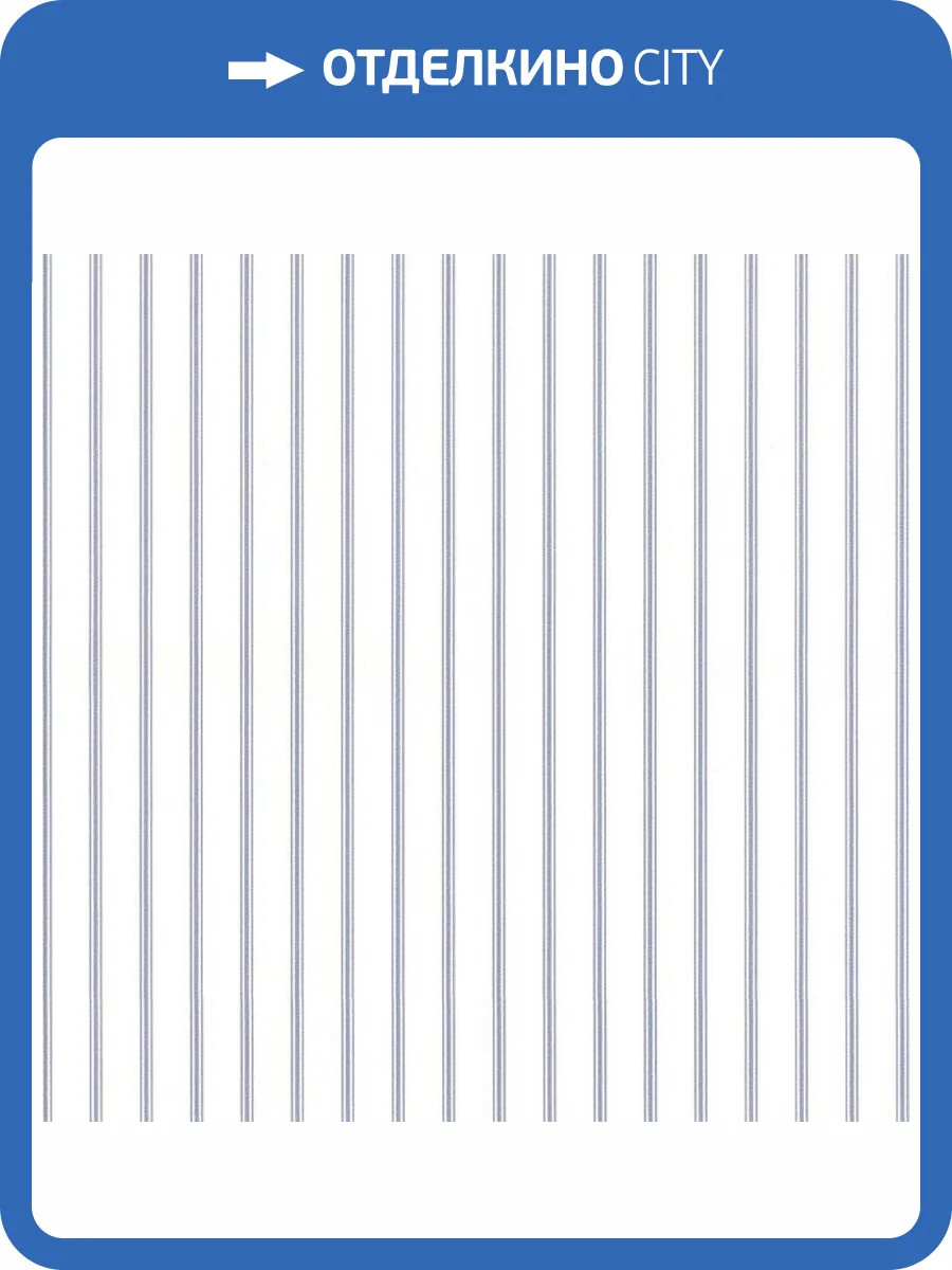 Обои бумажные Aura Simply Stripes SY33929 фото 2