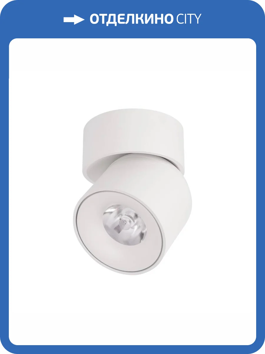 Спот Loft It Tictac 10180 White 4000K фото 5