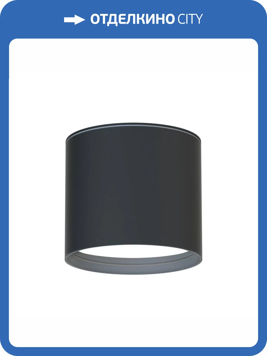 Уличный светильник Favourite Fantum 4663-1U фото 5