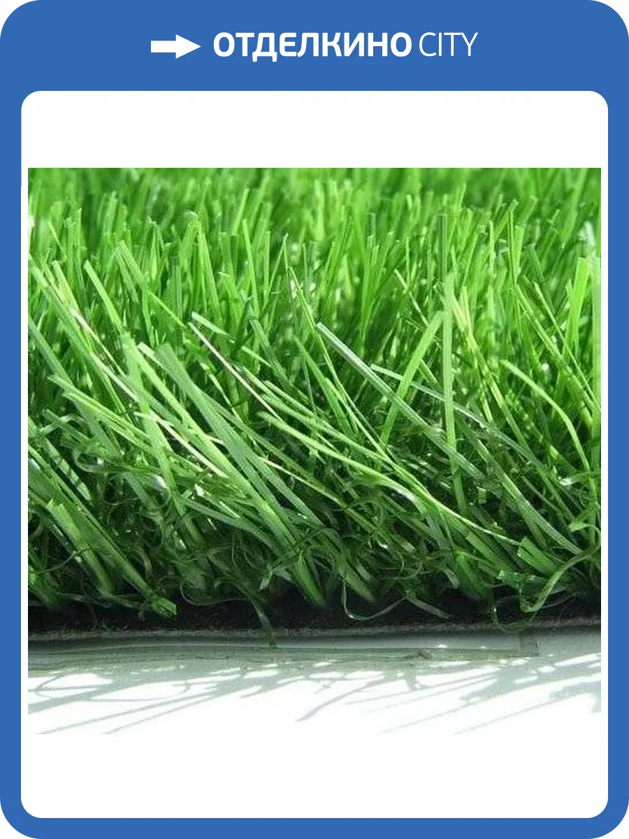 Искусственная трава GreenGrass ландшафтная, высота ворса 35 мм фото 5