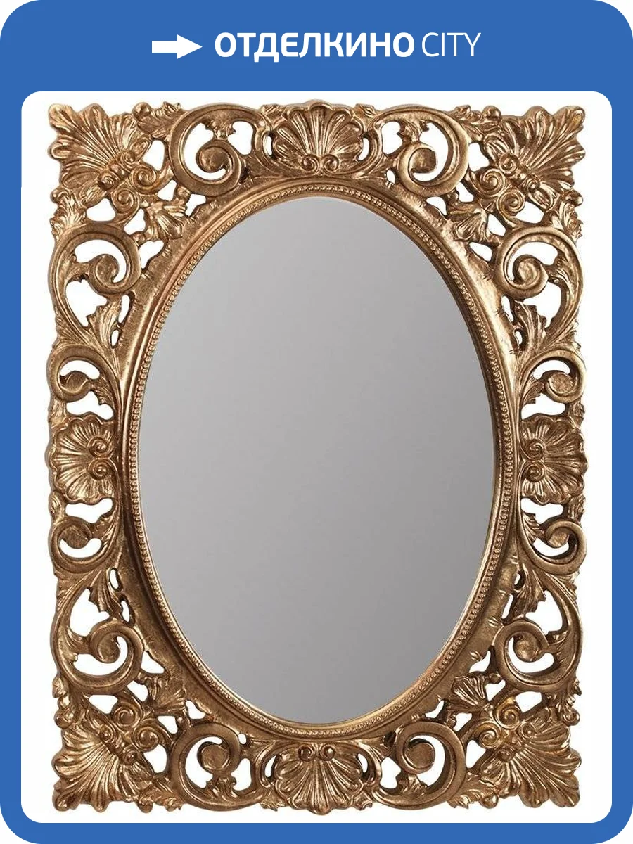 Зеркало Migliore 30627 бронза фото 3