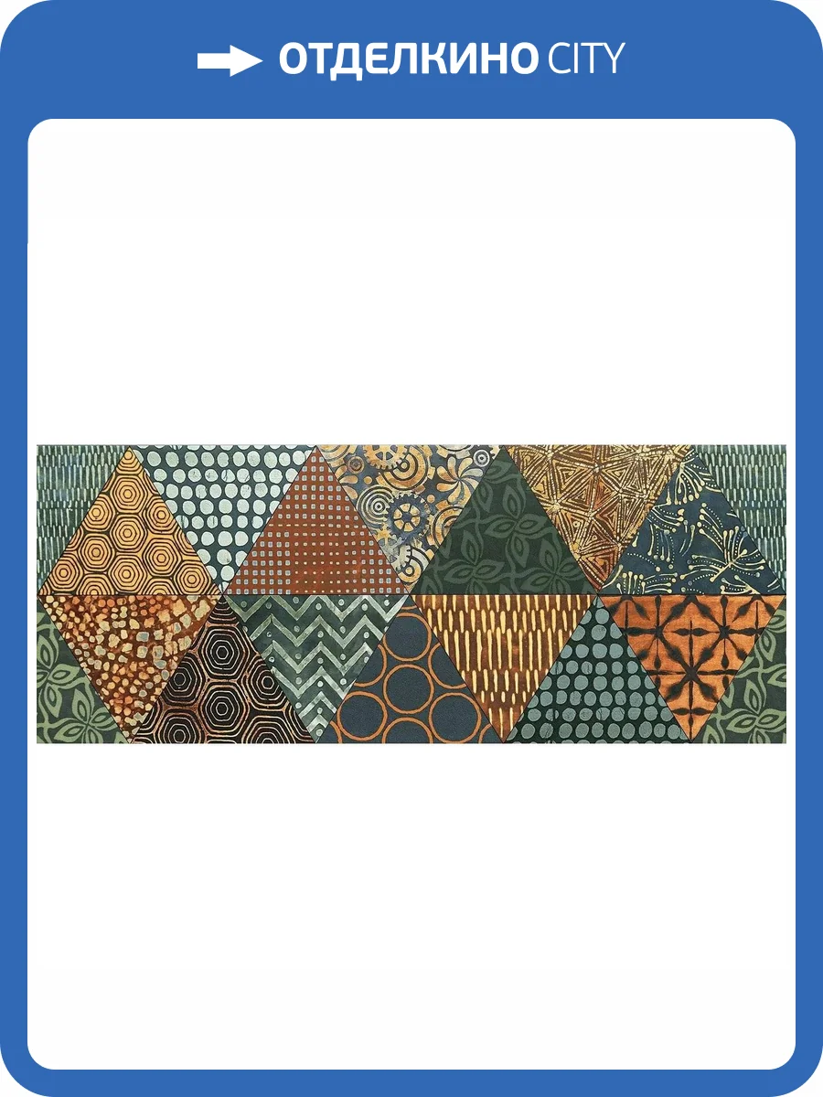 Декор Tubadzin Goldgreen B 29.8x74.8 фото 4