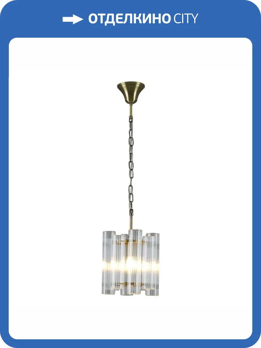 Подвесной светильник Moderli Monte V10775-1P фото 5