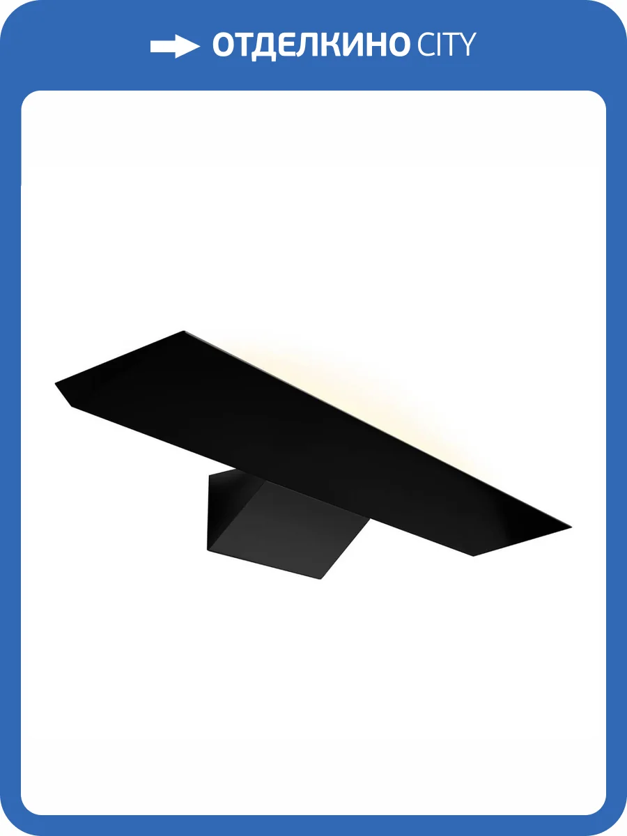 Настенный светильник iLedex Image ZD8114-12W BK фото 4