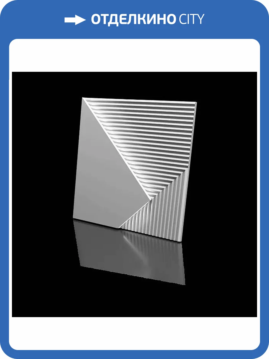 Дизайнерская панель Artpole D-0008-8 FIELDS LED-2 60x3.3x60 фото 7