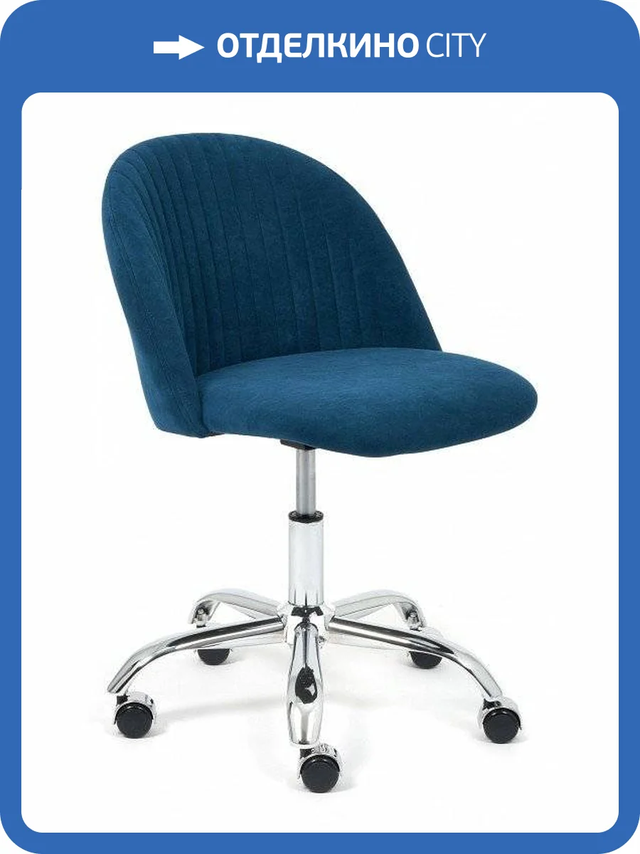 Стул компьютерный Tetchair Melody TET_15055 фото 7