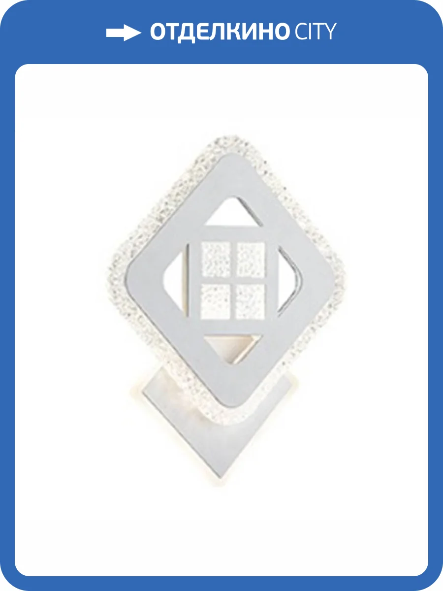 Бра Escada Arcturus 10226/1LED BL White фото 2