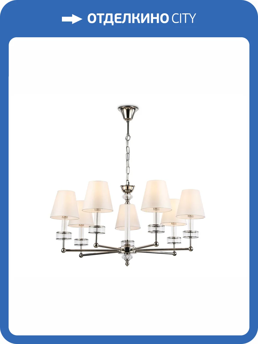 Подвесной светильник Ambrella light High Light LH71003 фото 7