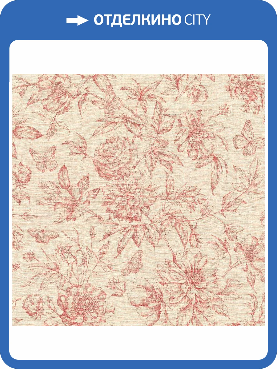 Обои Rasch Peonies 793949 фото 2