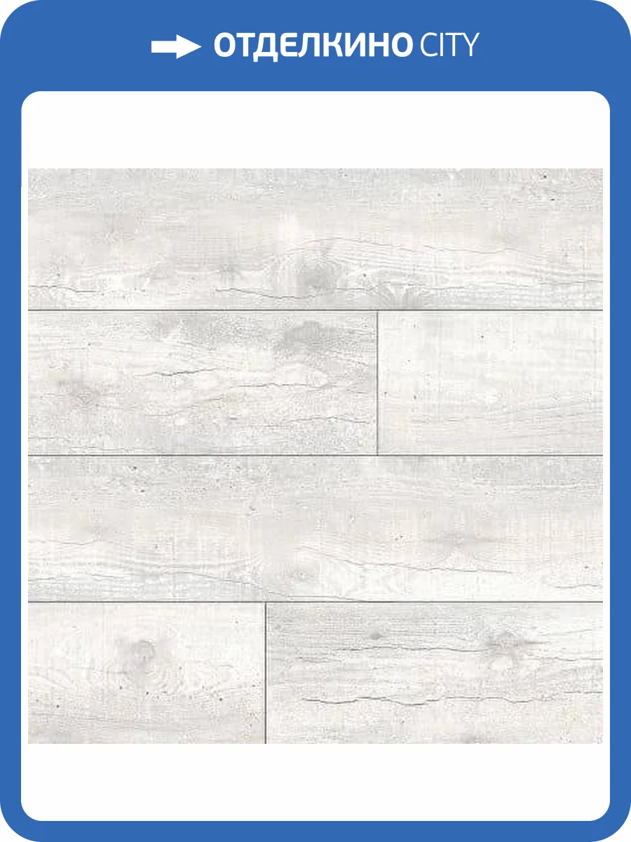 Ламинат Kronostar Biom 8/33 4V D50597 Рибальта 1380x191 фото 2