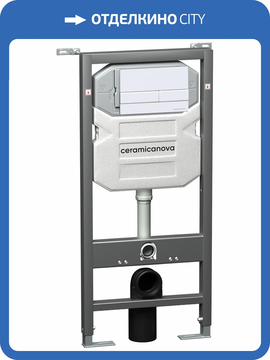 Система инсталляции для унитазов Ceramica Nova Envision Flat CN1002W кнопка белая фото 6