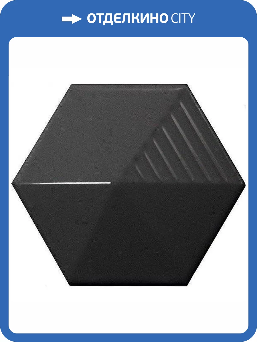 Керамическая плитка Equipe Magical 3 23073 Umbrella Black 10.7x12.4 фото 2