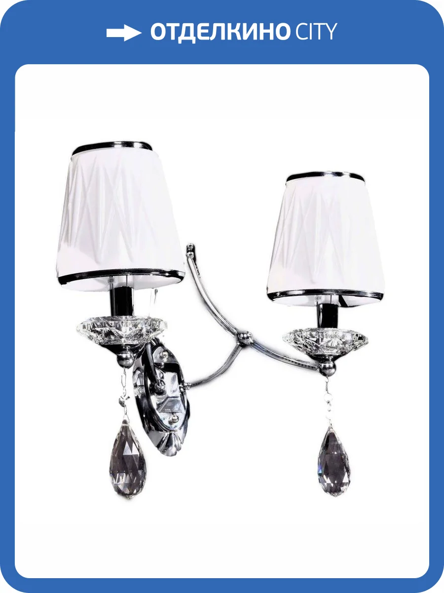 Бра Lumina Deco Dominni LDW 9268-2 CHR фото 4