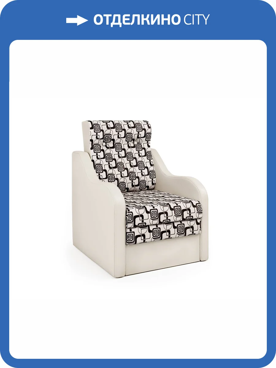 Кресло-кровать Шарм-Дизайн Классика В 3103035 экокожа беж и ромб фото 4