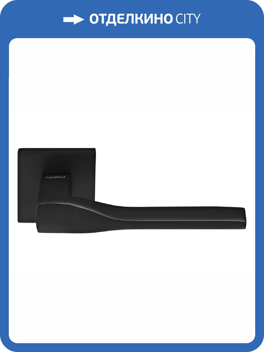 Дверная ручка Rucetti RAP 27 SLIM-S BL черный фото 4
