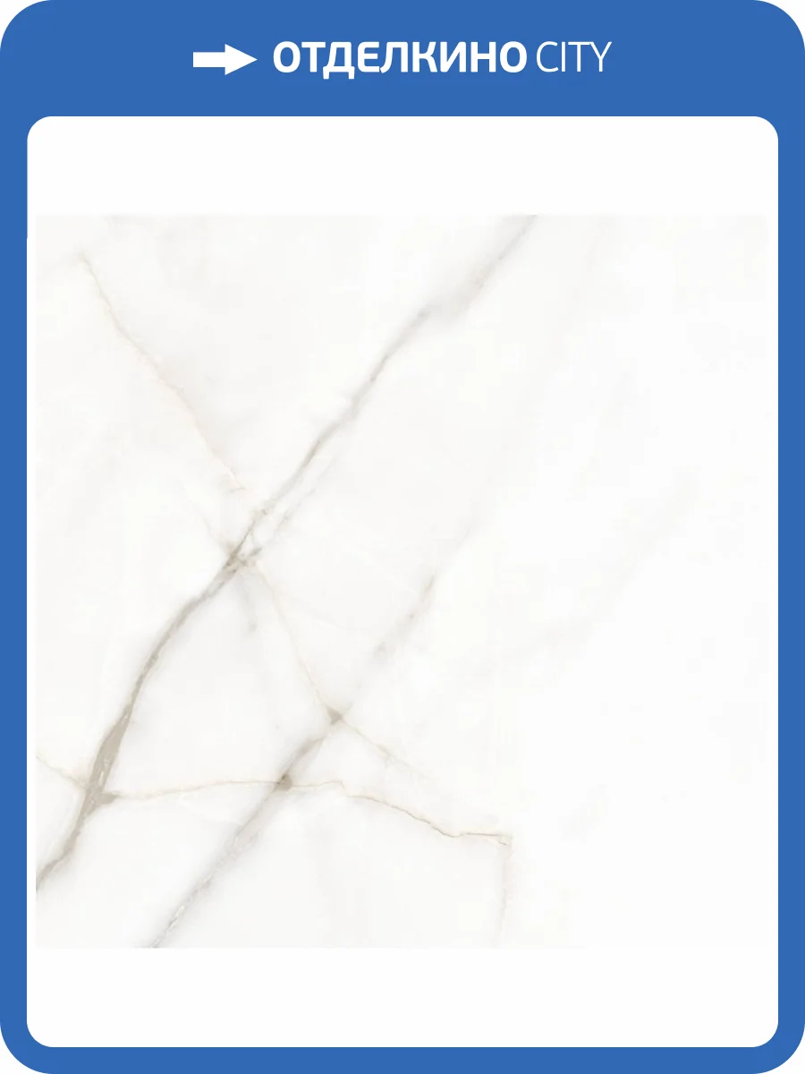 Керамогранит New Trend Design Art GP2020DNS00 Stone Calacatta Матовый 20x20 фото 19