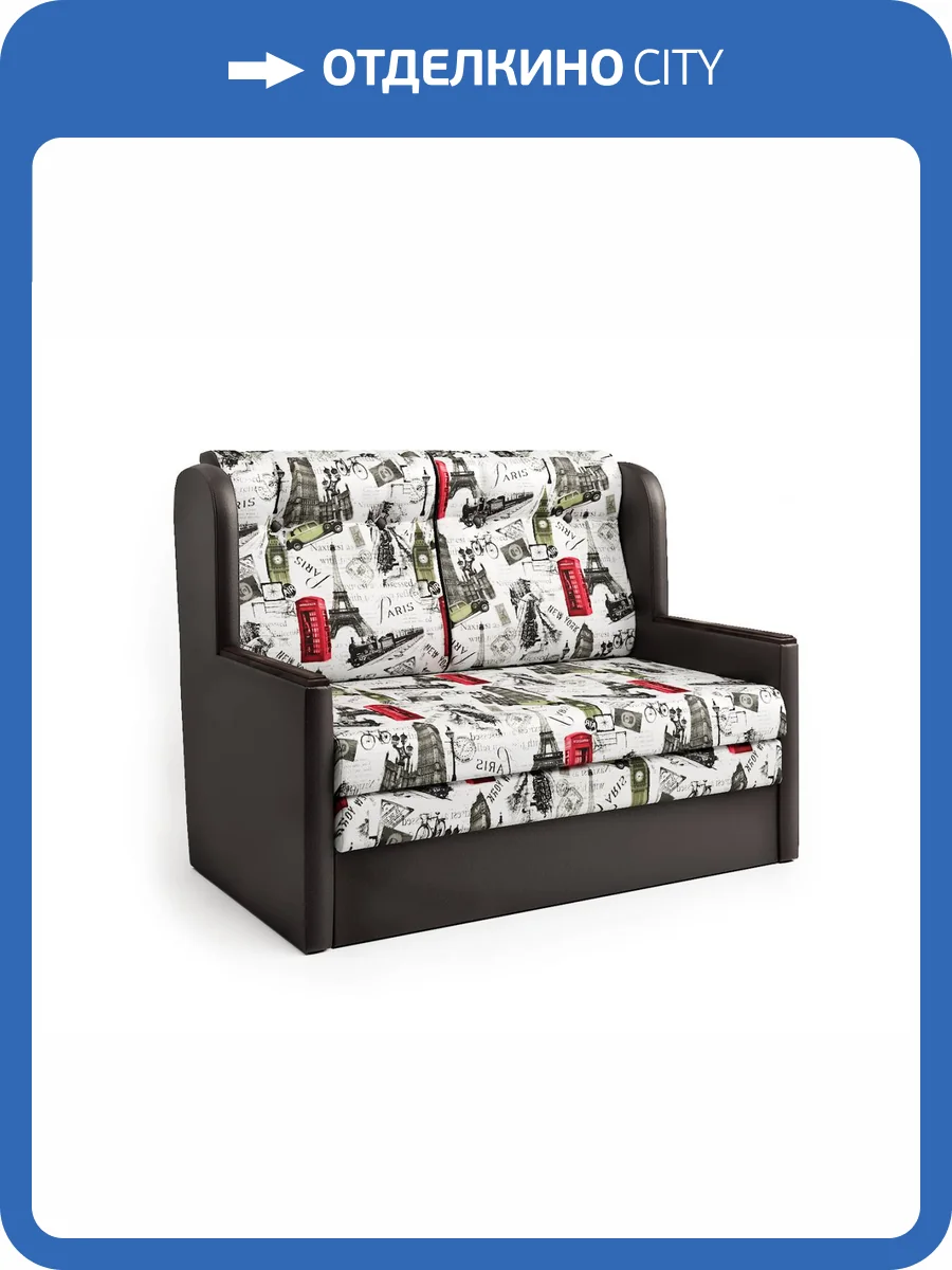 Диван-кровать Шарм-Дизайн Классика 2Д 28030004 шоколад и велюр фото 5