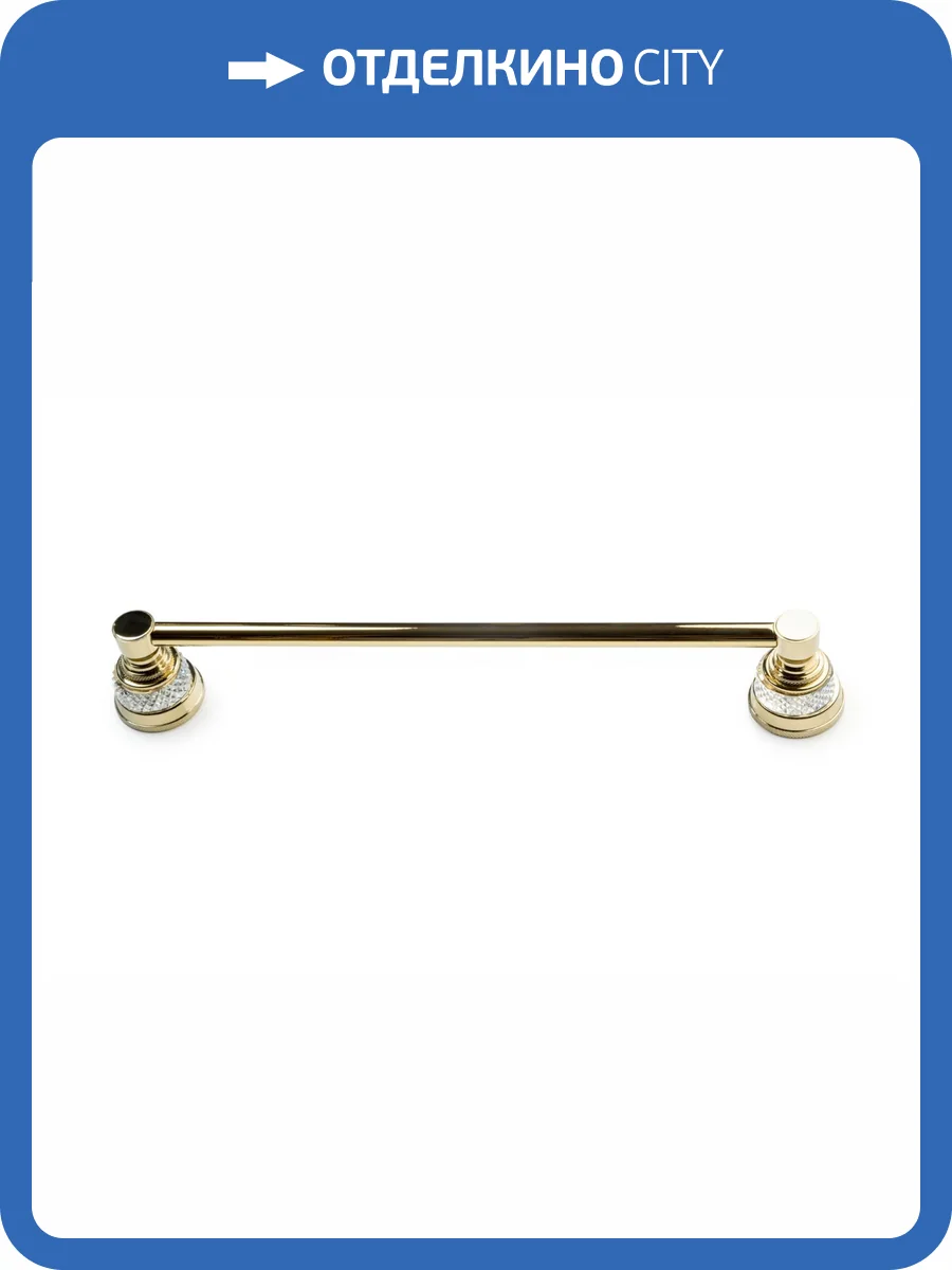 Полотенцедержатель Boheme Aura 10242-G золотой фото 3