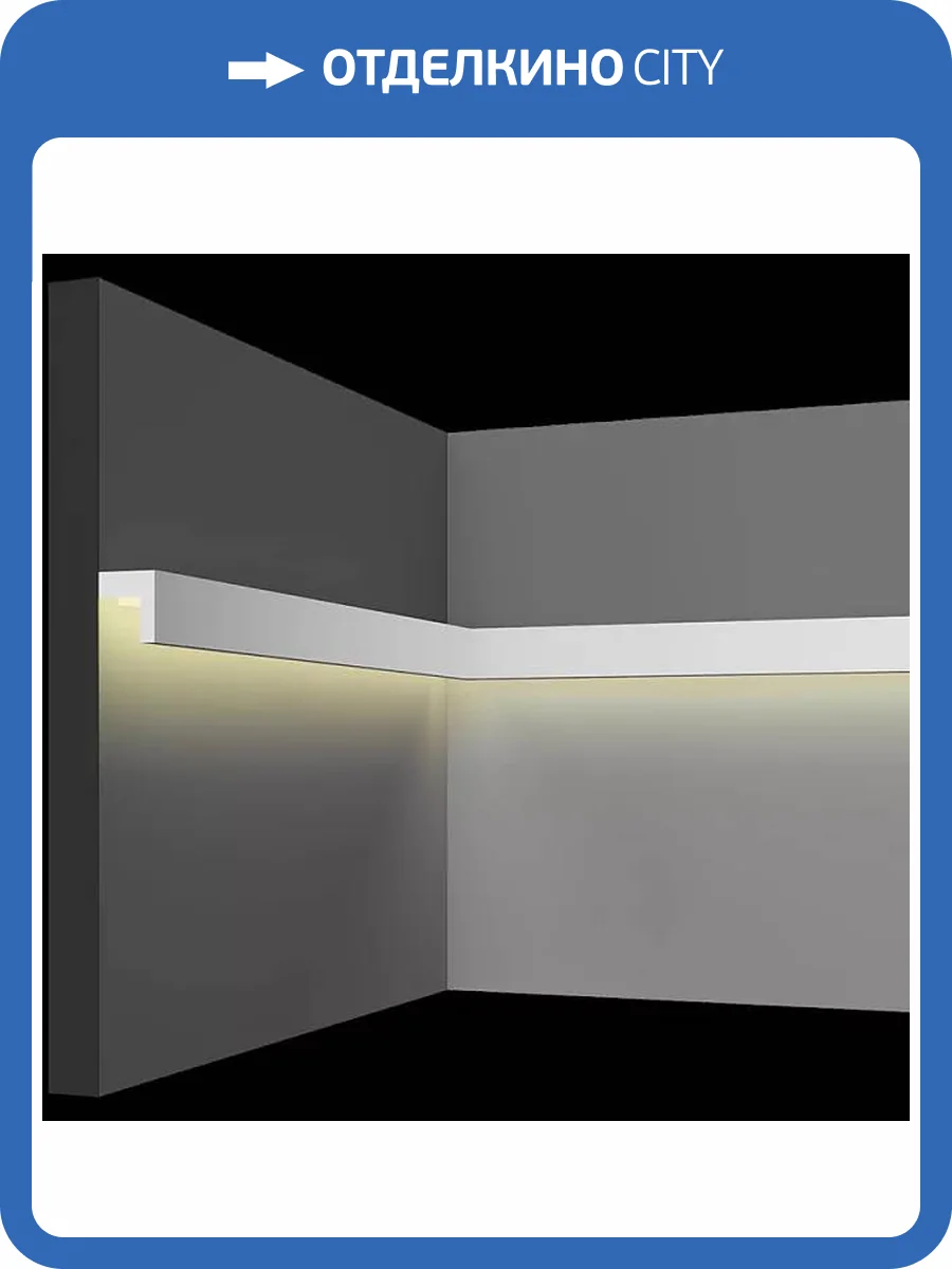 Световой молдинг Artpole SMGL14 80x2.2x2 фото 2