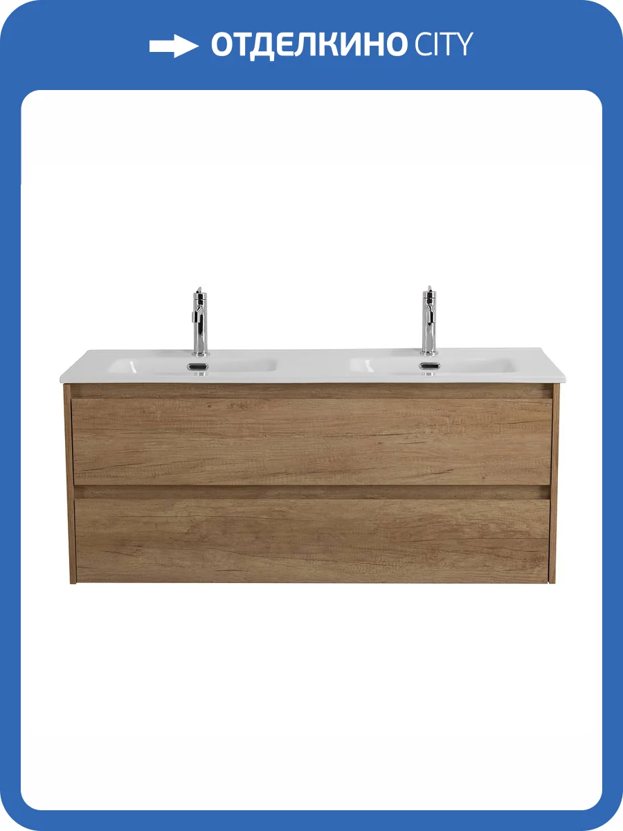 Тумба под раковину BelBagno KRAFT-1200-2C-SO-2-RNN подвесная, Rovere Nebrasca Nature, 120x46 фото 3