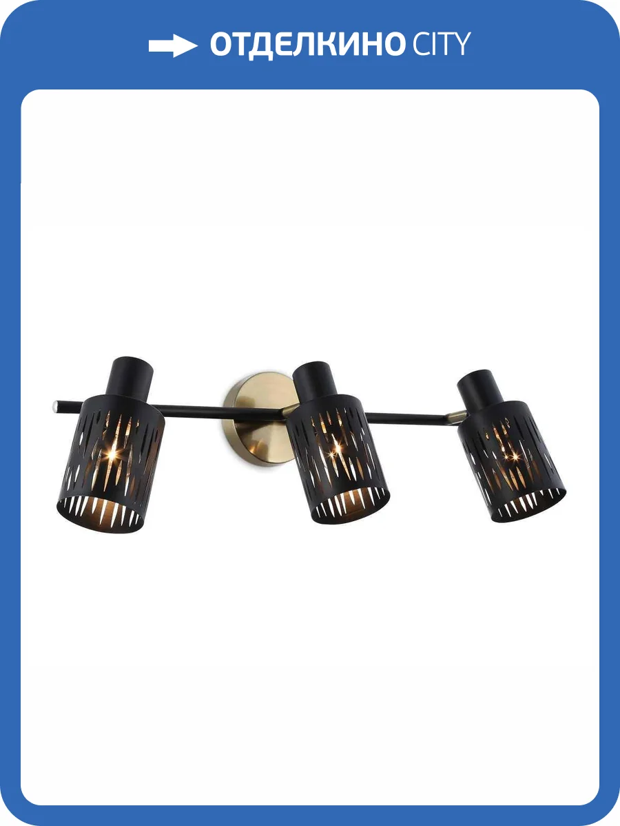 Настенно-потолочный спот Ambrella light Traditional TR8669 фото 2