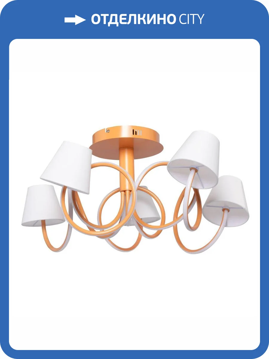 Потолочная светодиодная люстра MW-Light Аэлита 8 480012805 фото 5