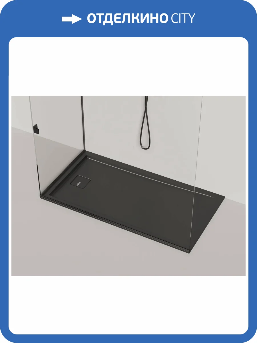 Поддон для душа Salini Capri 120211G глянцевый S-Sense 80x150 фото 6