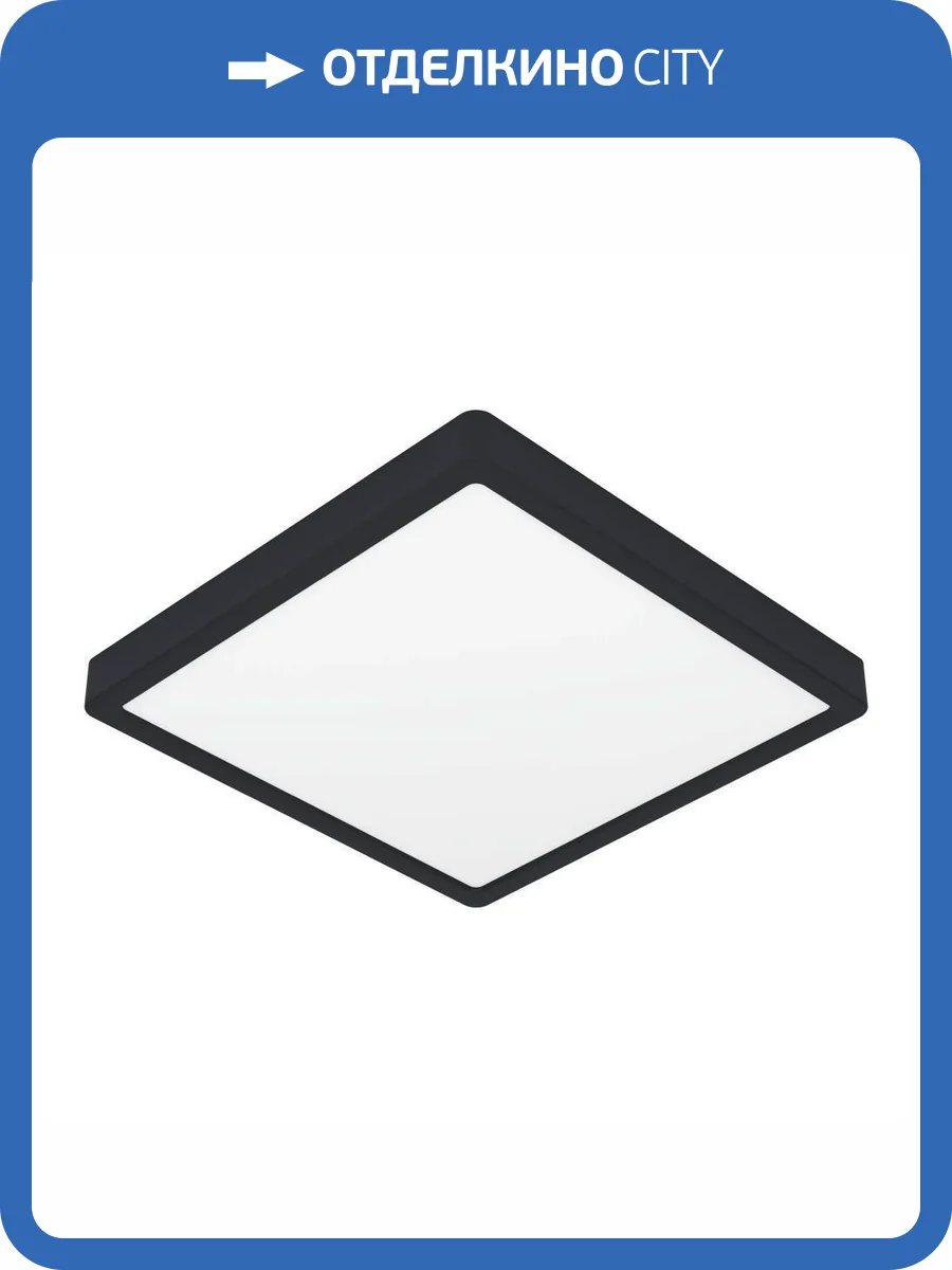 Потолочный светодиодный светильник Eglo FUEVA 5 900588 фото 4