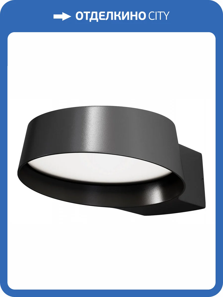 Уличный настенный светильник Maytoni Share O443WL-L12GF3K фото 4