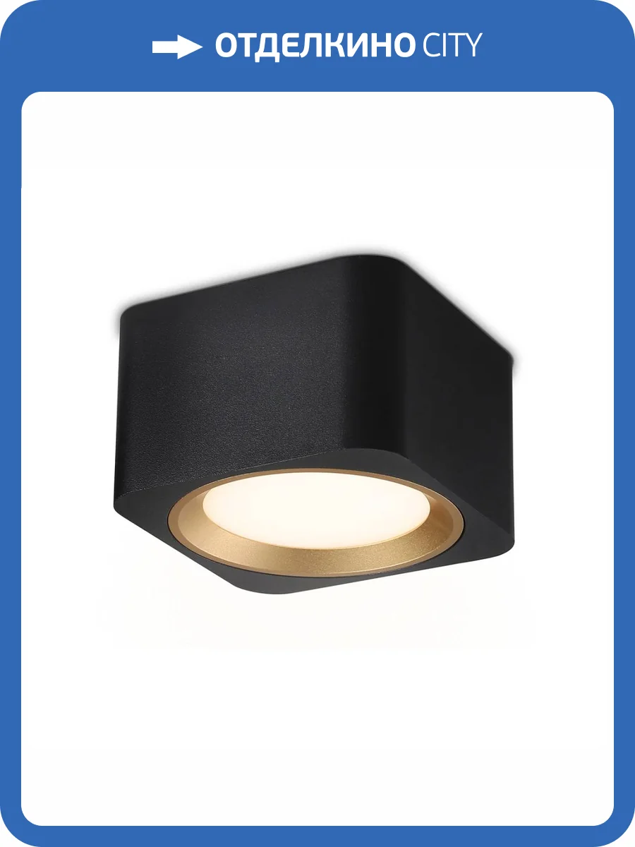 Накладной светильник Ambrella light Techno Spot Techno TN70832 фото 4