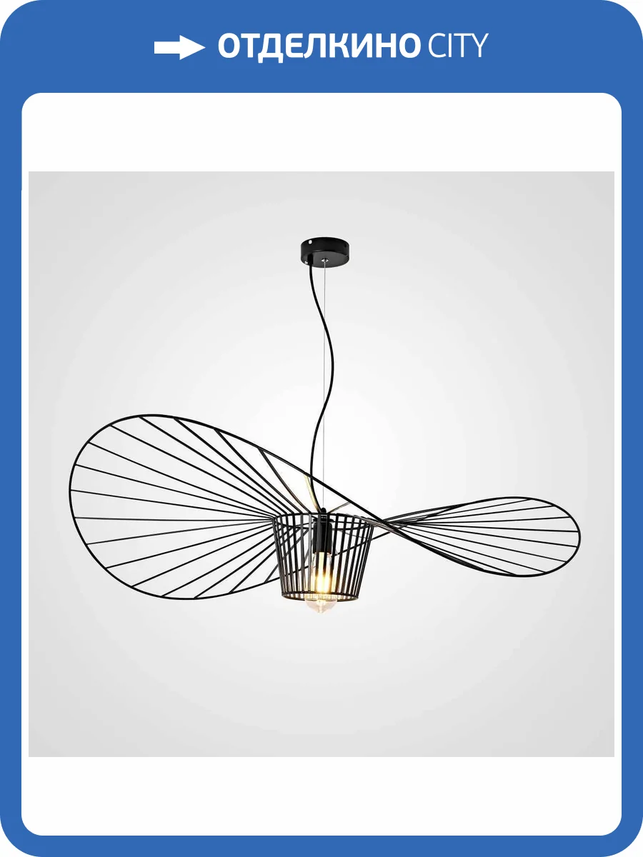 Подвесной светильник Imperium Loft 241195-26 фото 10