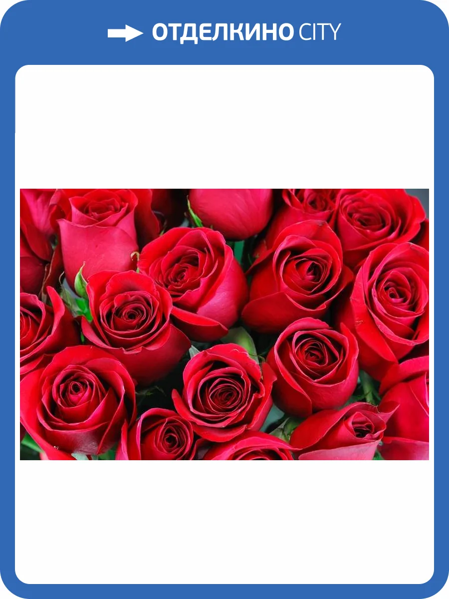 3D Фотообои Artegrafico «Нежные бордовые розы» ROS-016 канвас фото 2