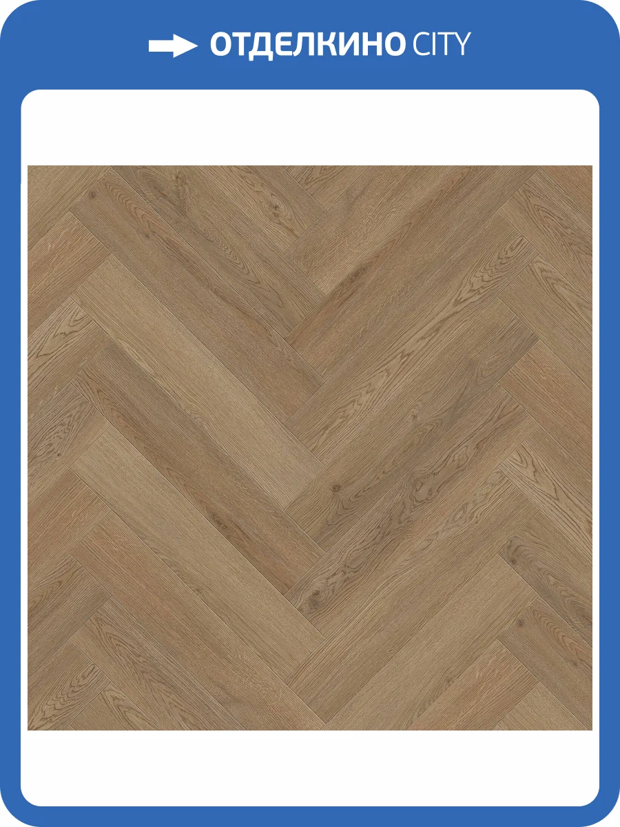 SPC Ламинат Floorwood Authentic 4/43 4V 6345 Песчаные Дюны 640x128 фото 4