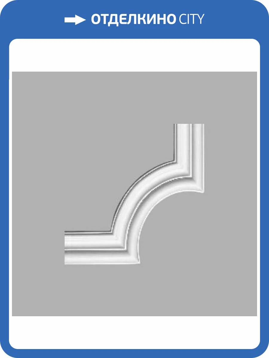 Угол DECOMASTER 97200-1 0x22.5x22.5 фото 2