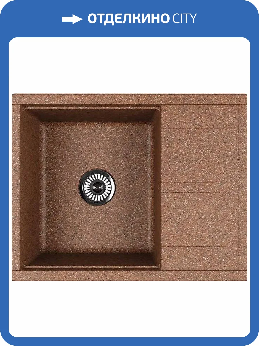 Мойка кухонная AQUATON Делия 65 терракотовая фото 3
