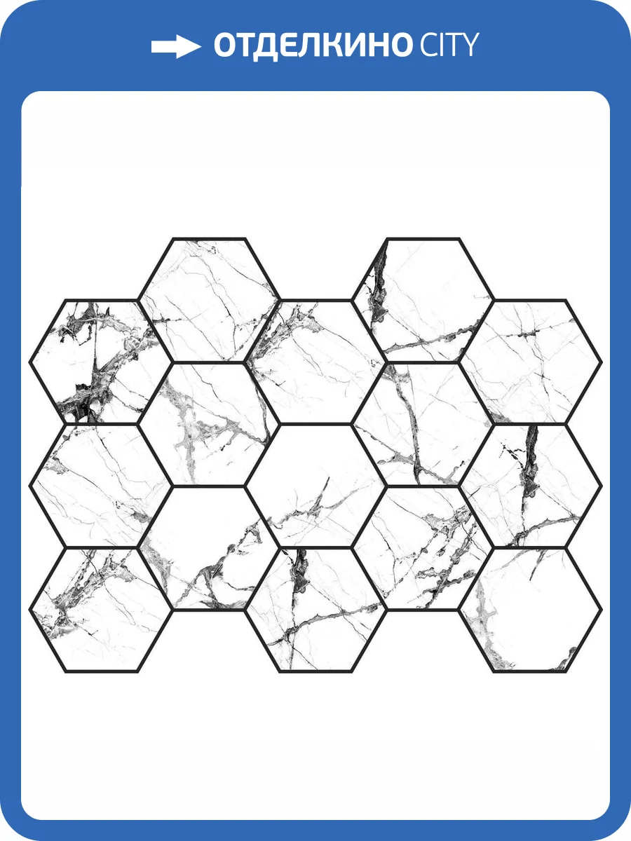 Мозаика Pamesa Cromat Lux Iceberg 086.297.0108.05163 Malla Hex White 22.5x32.5 фото 2