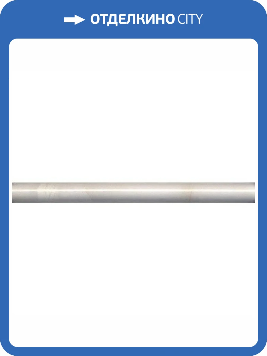 Бордюр Kerama Marazzi Вирджилиано SPA009R Серый Обрезной 2.5x30 фото 2